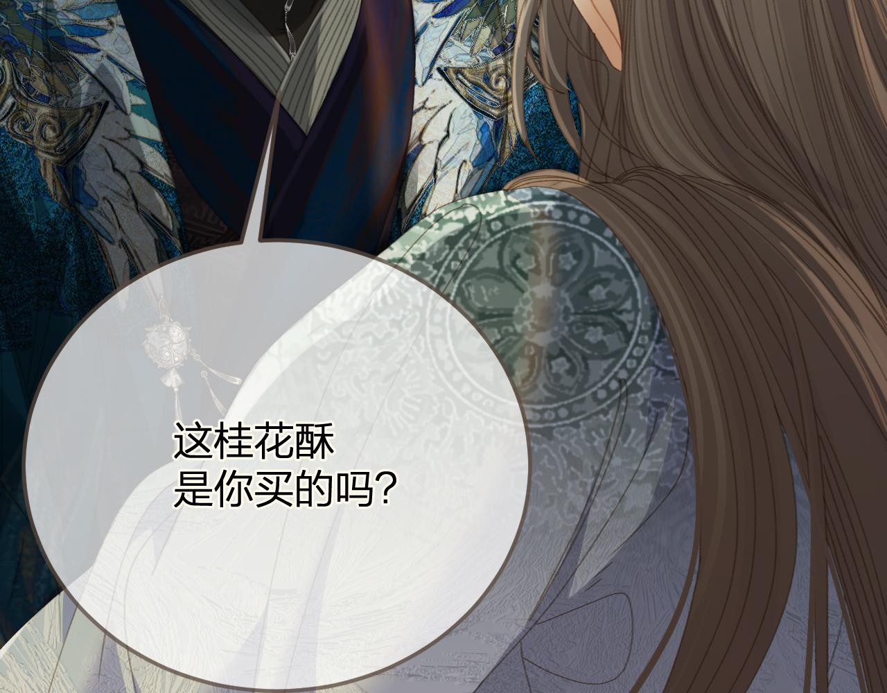 第16话 谎言77