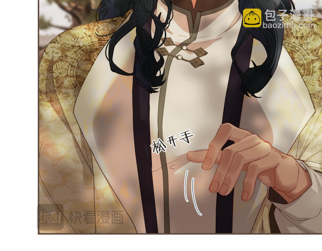 第16话 谎言8