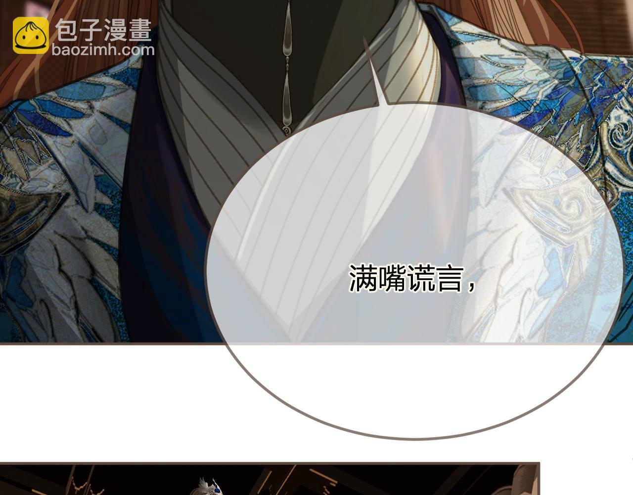 第16话 谎言81