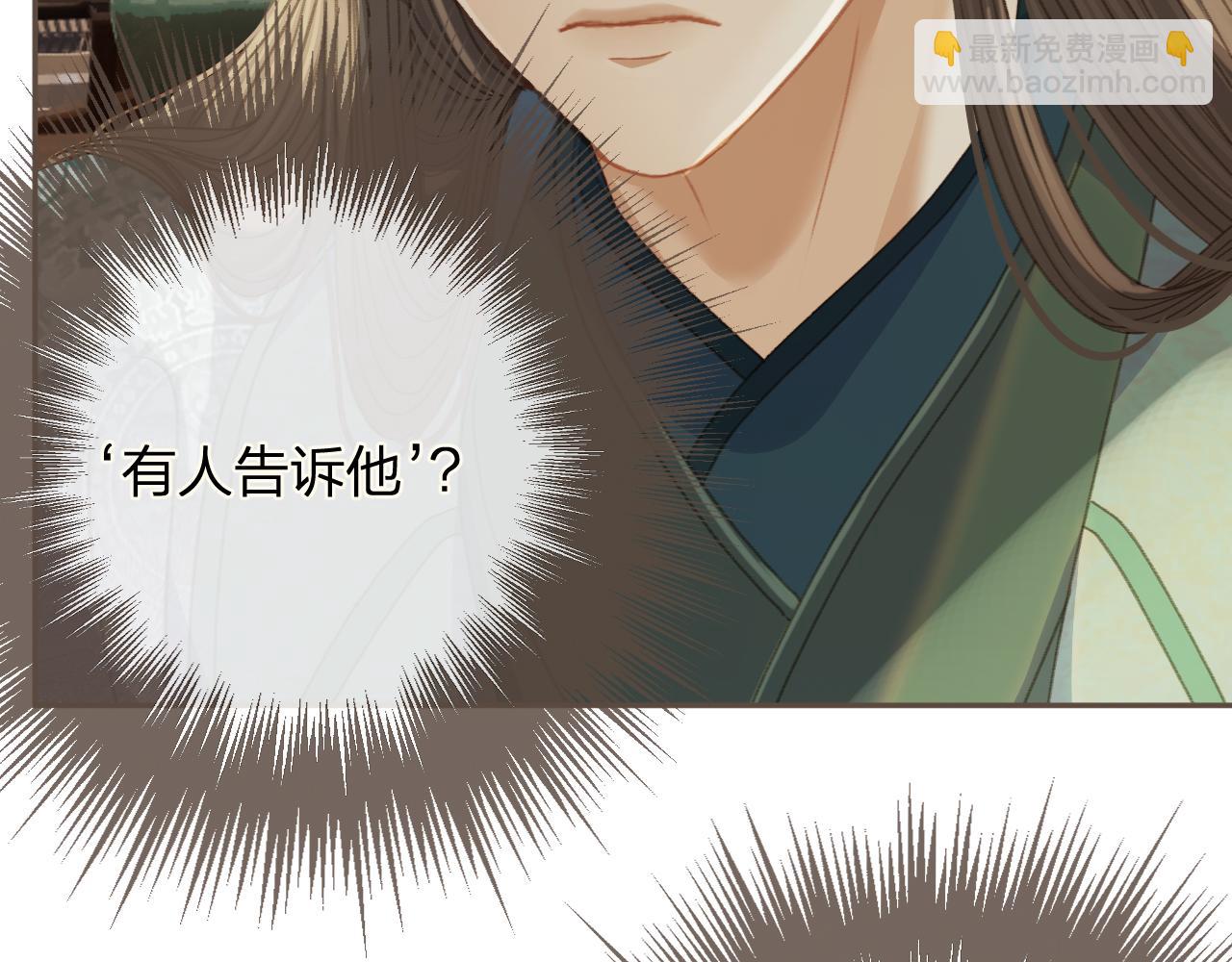 第16话 谎言85