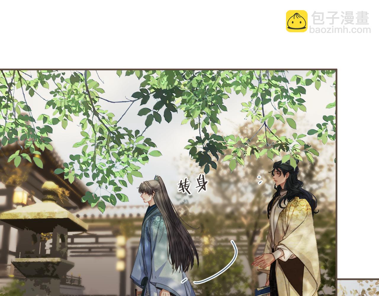 第16话 谎言9