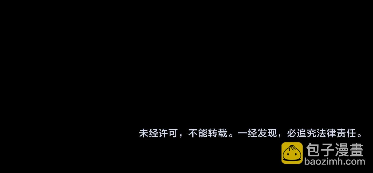 第17话 怀疑105