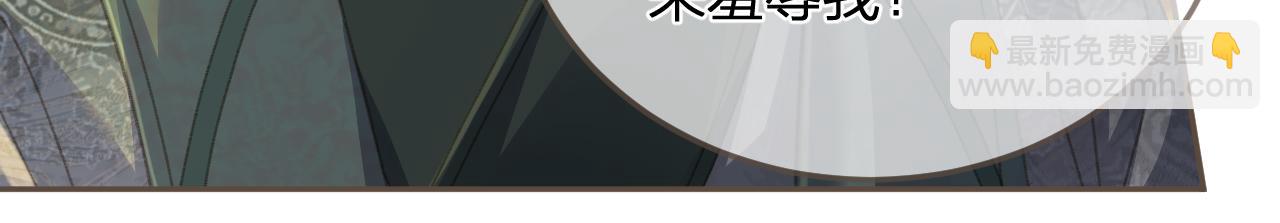 第17话 怀疑19