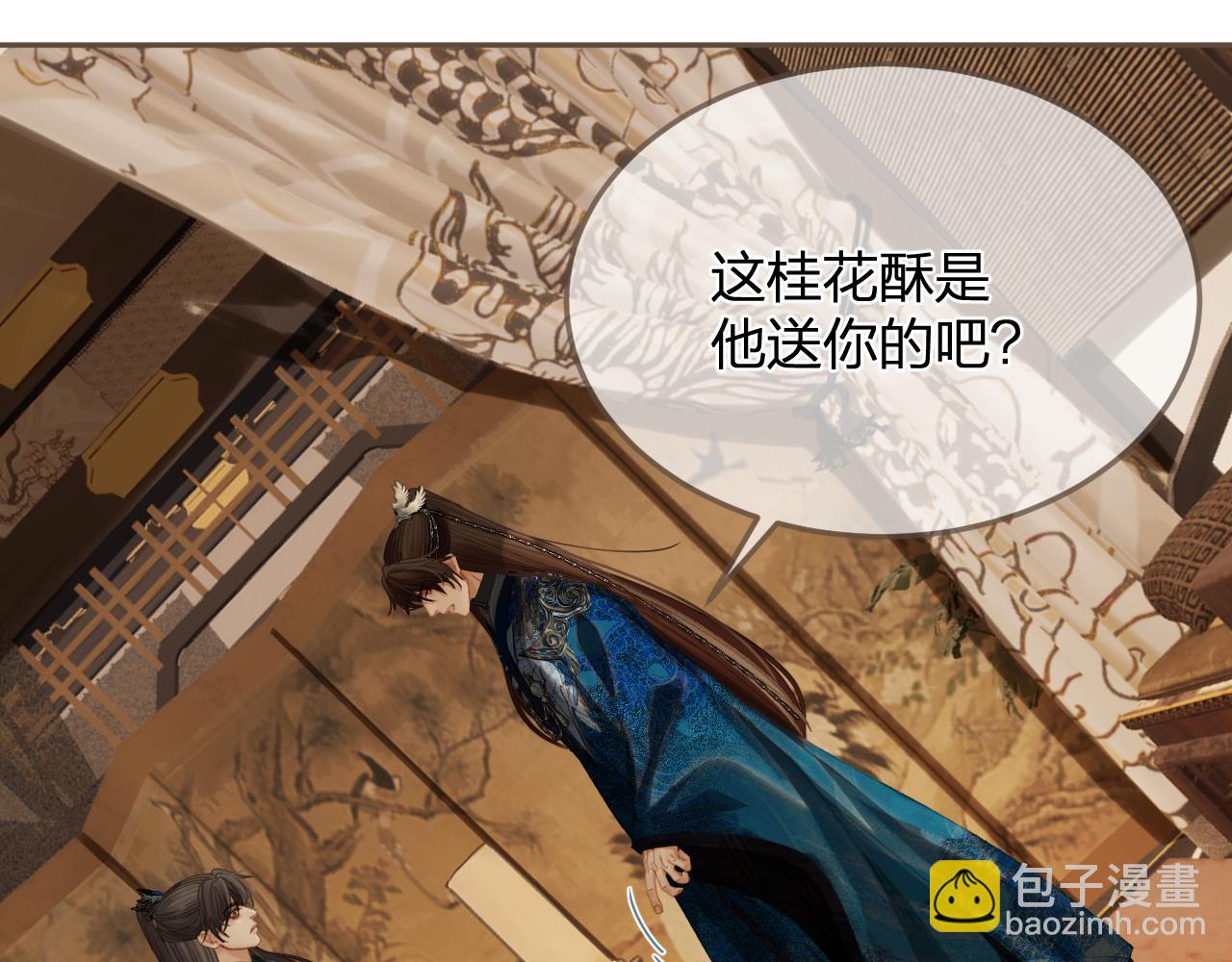第17话 怀疑20