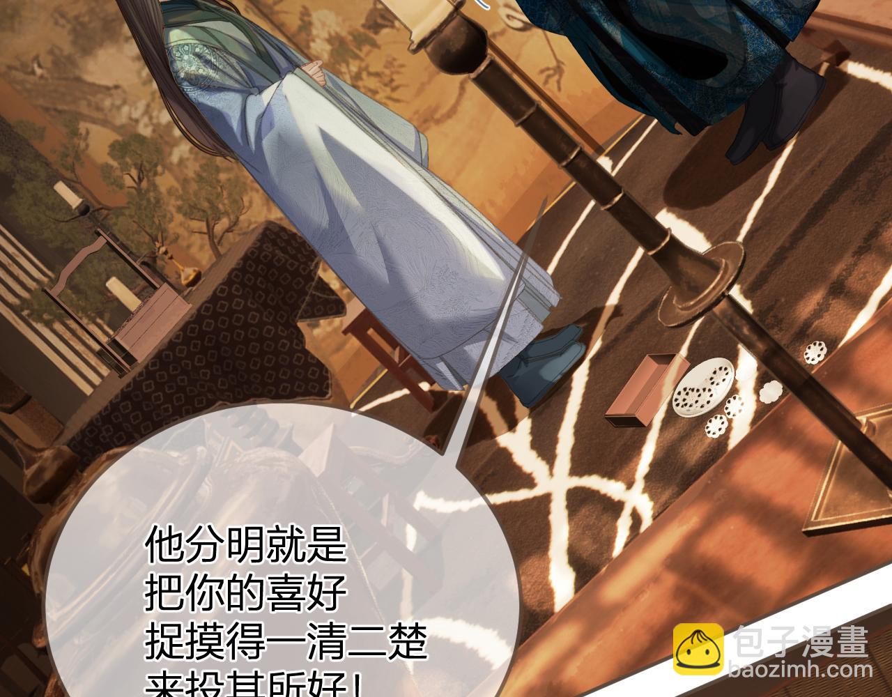 第17话 怀疑21
