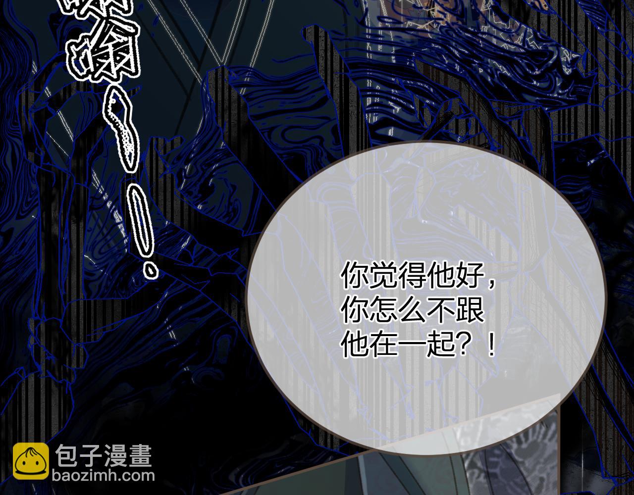 第17话 怀疑26