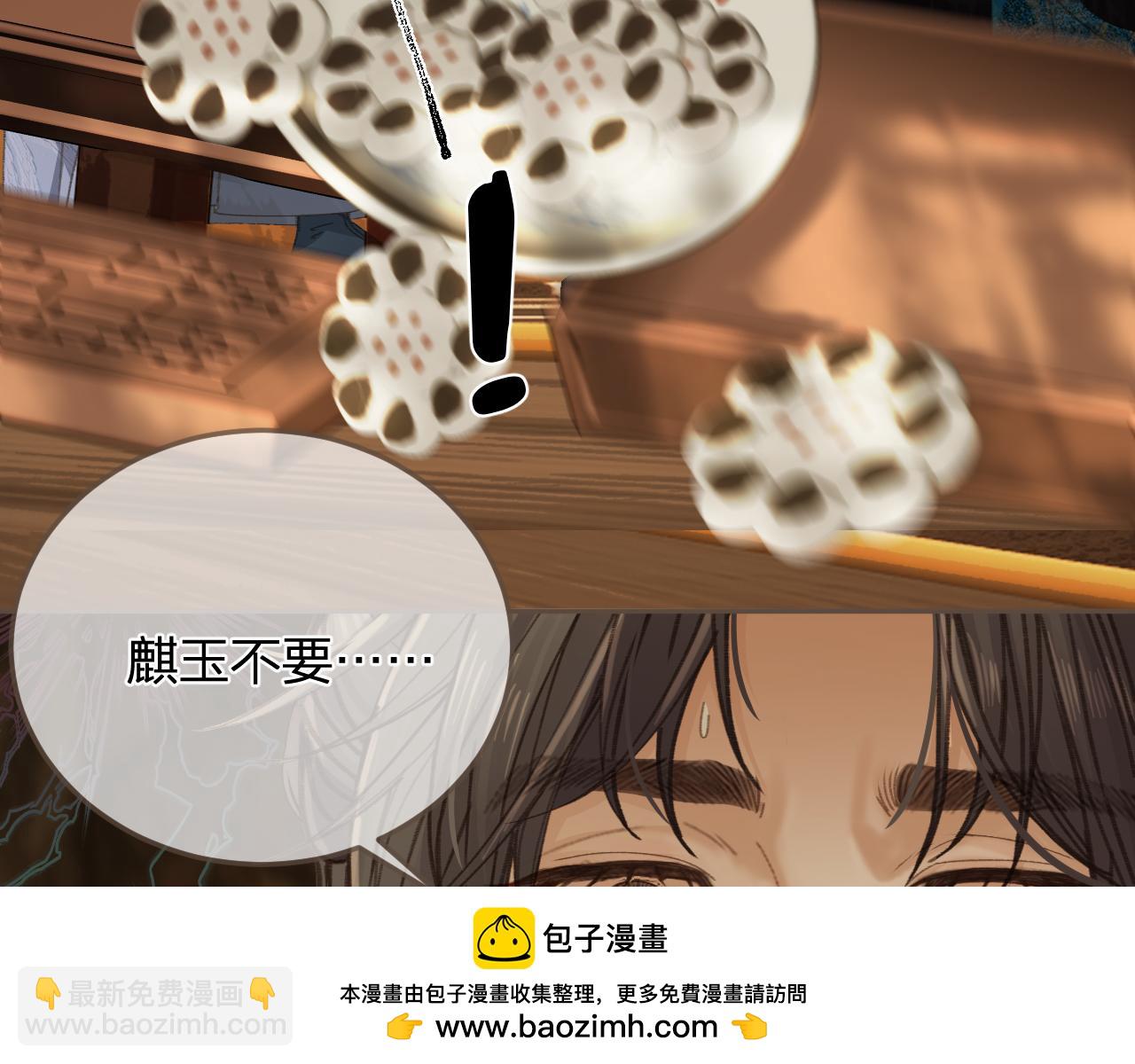 第17话 怀疑53