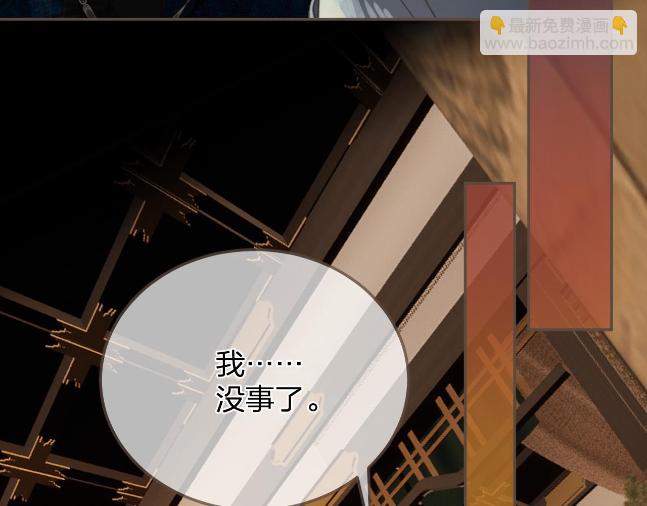 第17话 怀疑66