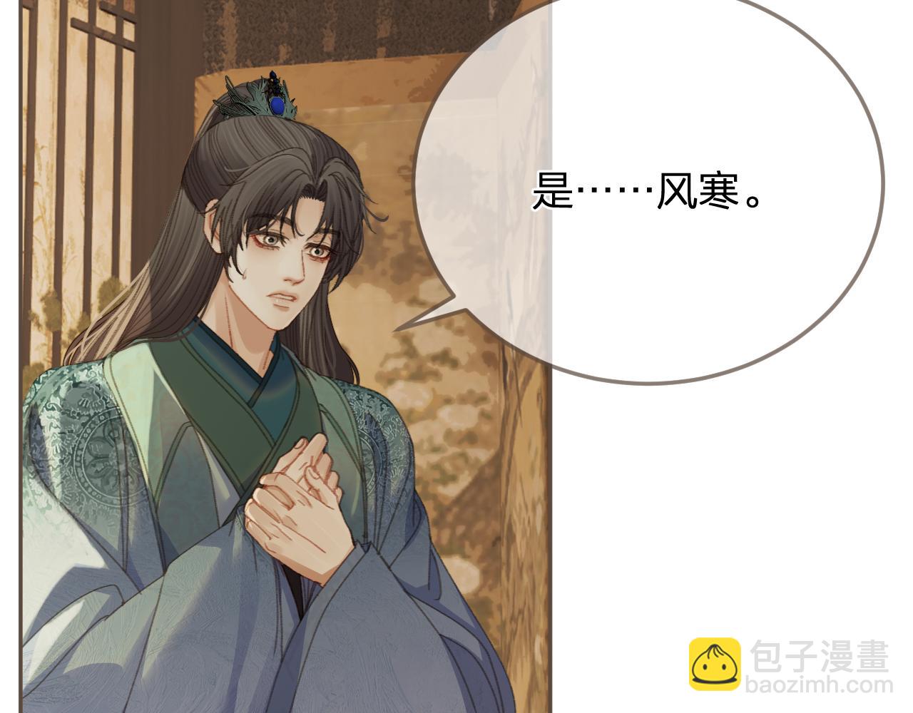 第17话 怀疑8