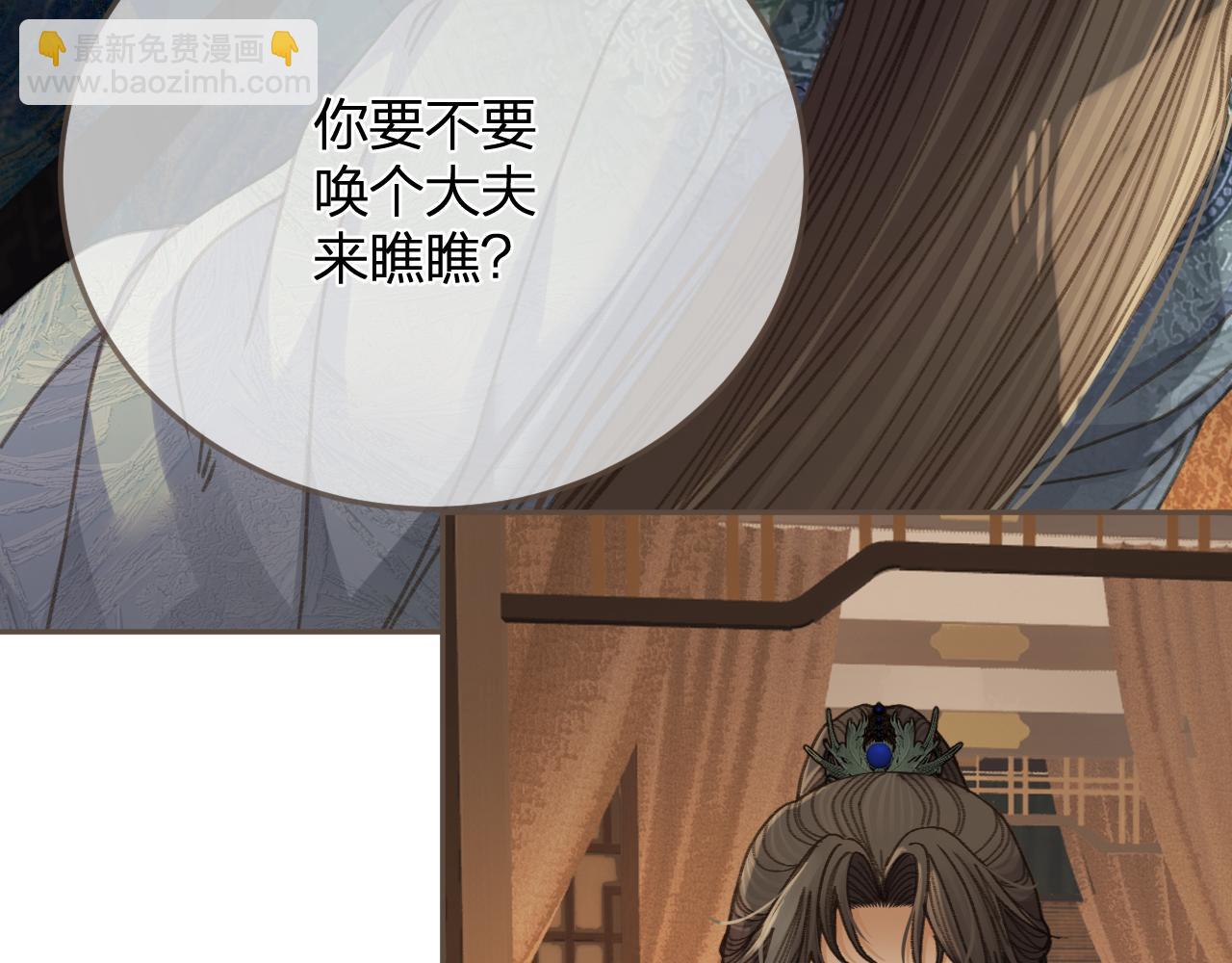 第17话 怀疑93