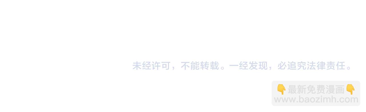 第18话 一定要记得我100