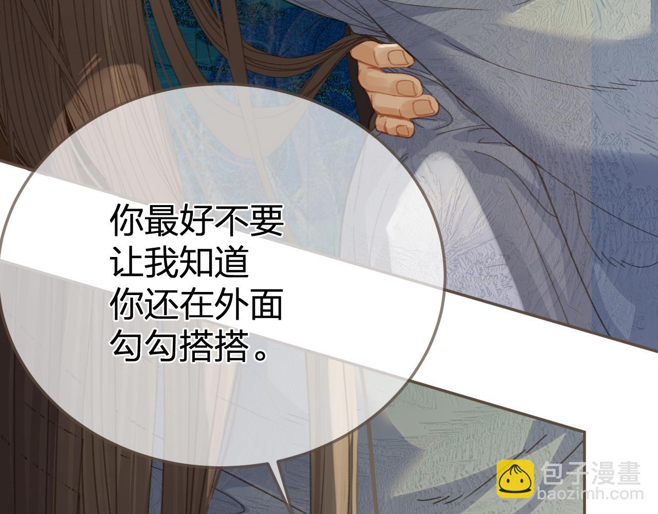 第18话 一定要记得我14