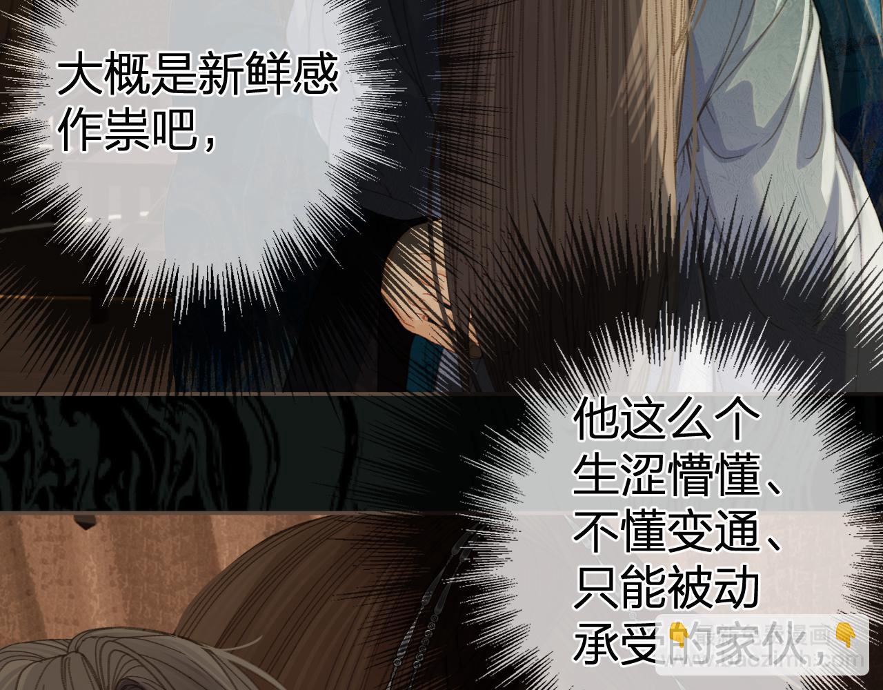 第18话 一定要记得我23