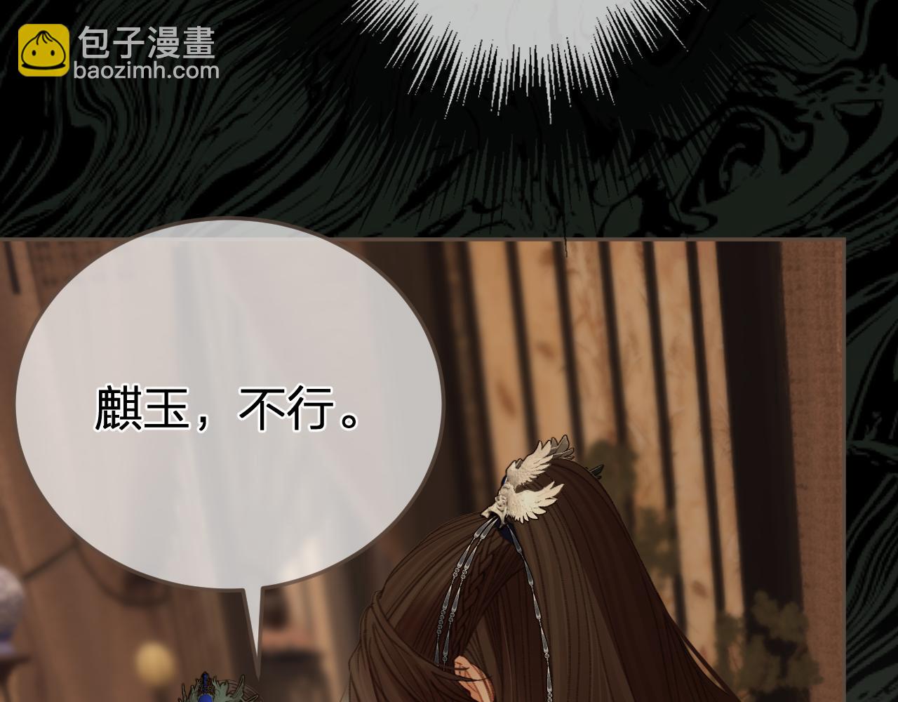 第18话 一定要记得我26