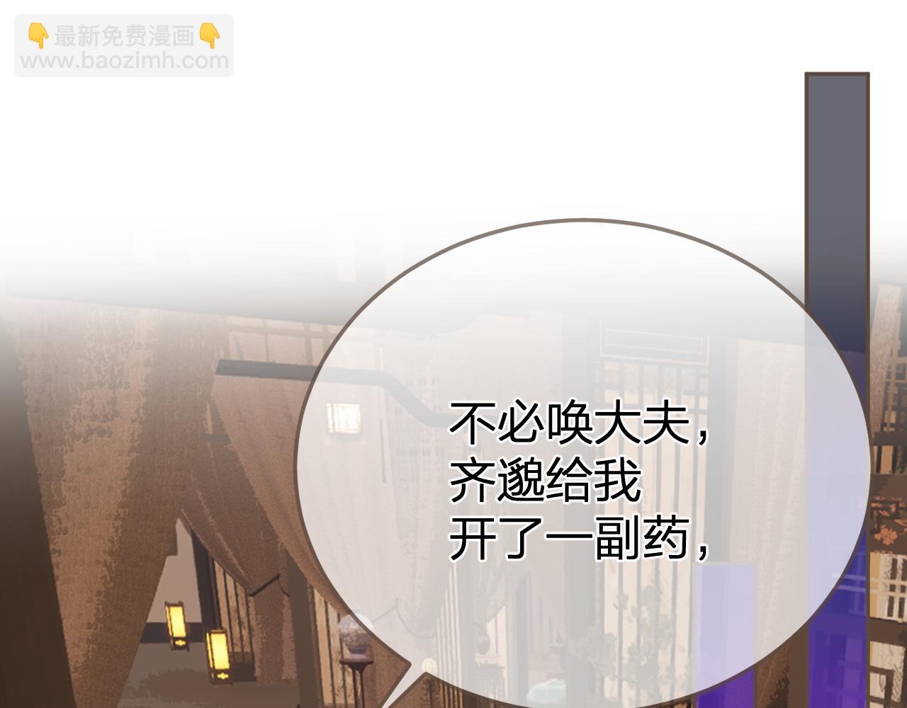 第18话 一定要记得我3