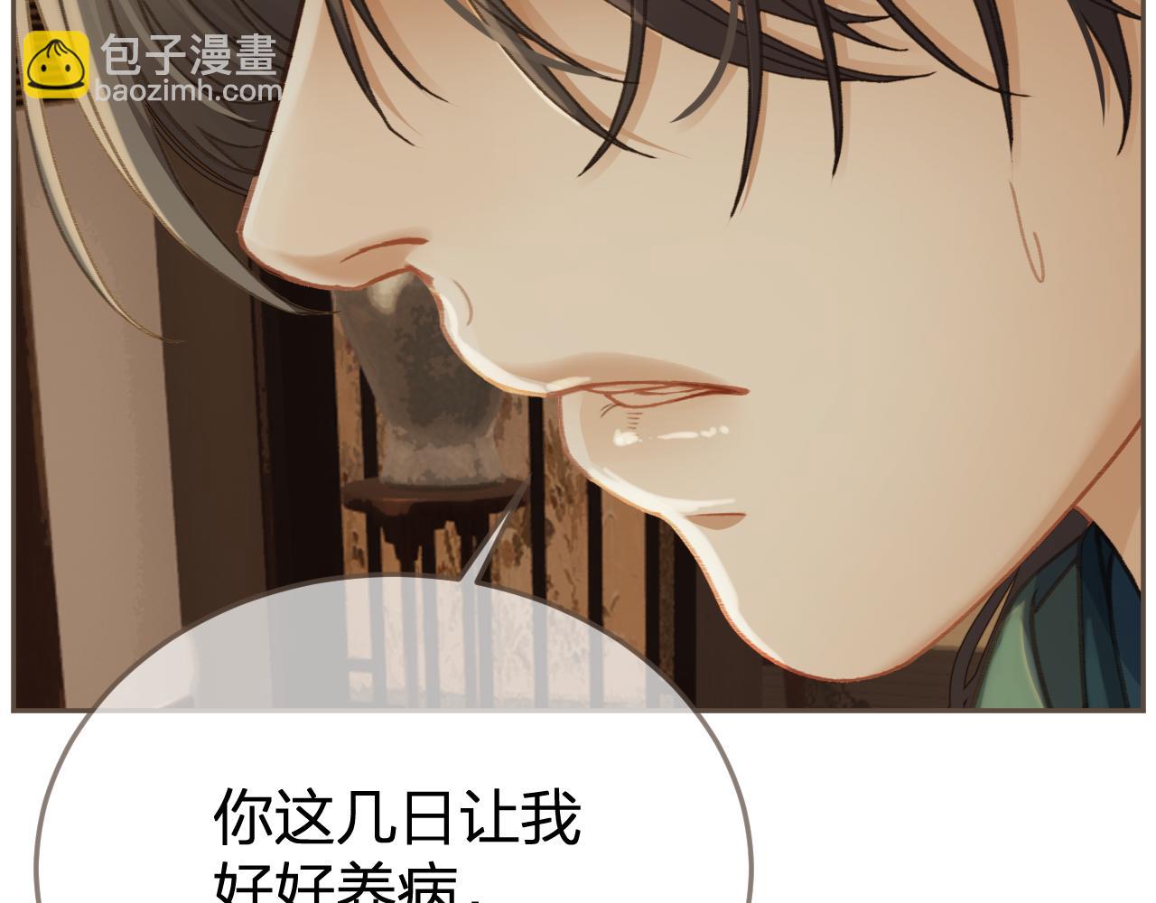 第18话 一定要记得我33