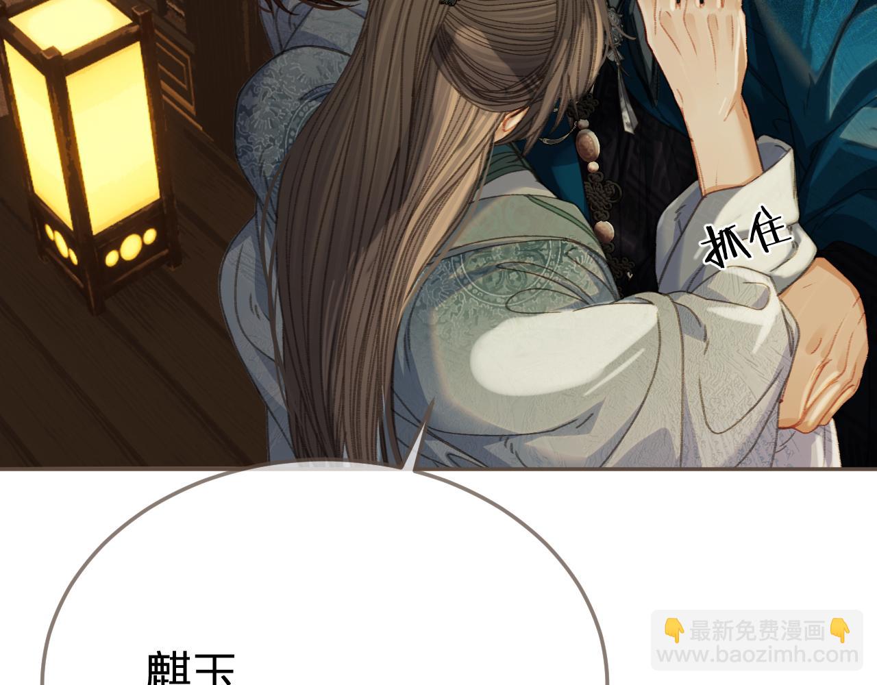 第18话 一定要记得我36