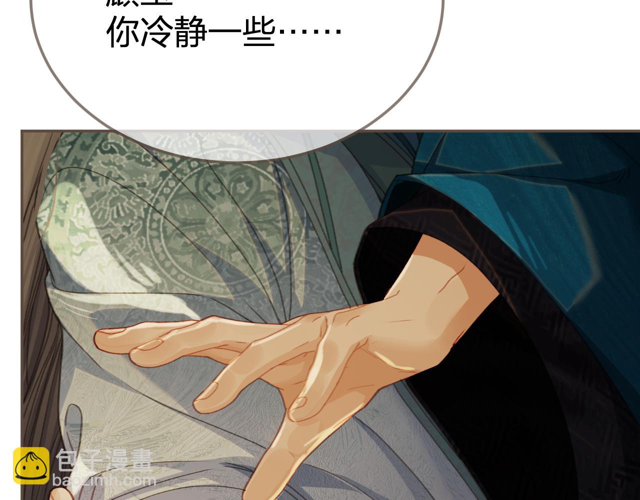 第18话 一定要记得我37