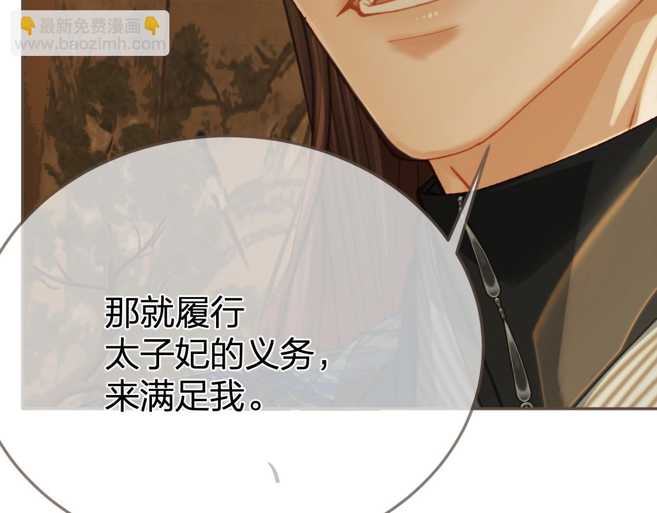 第18话 一定要记得我45