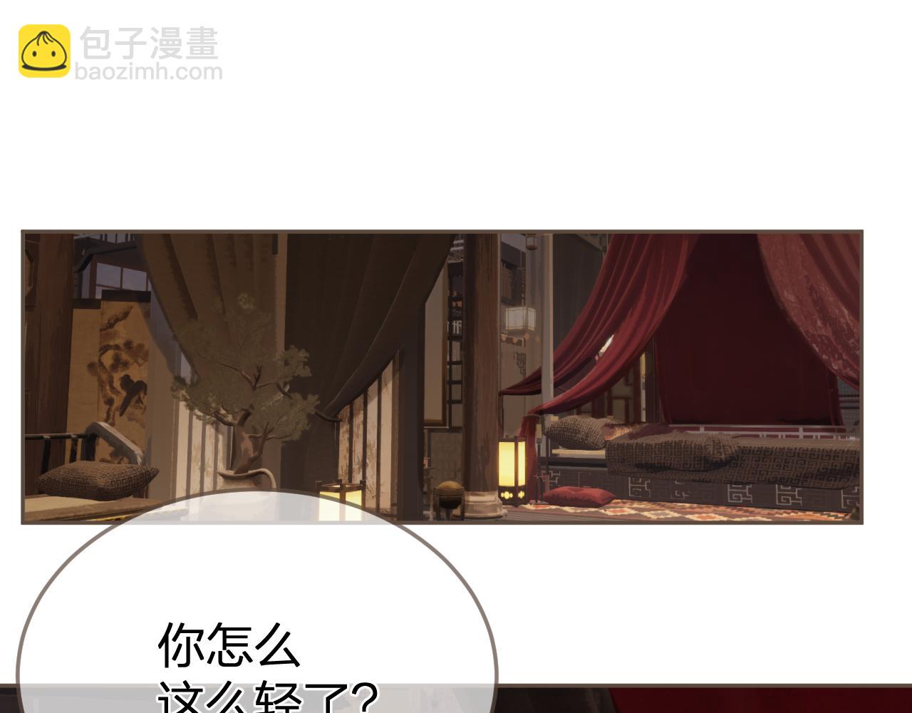 第18话 一定要记得我55
