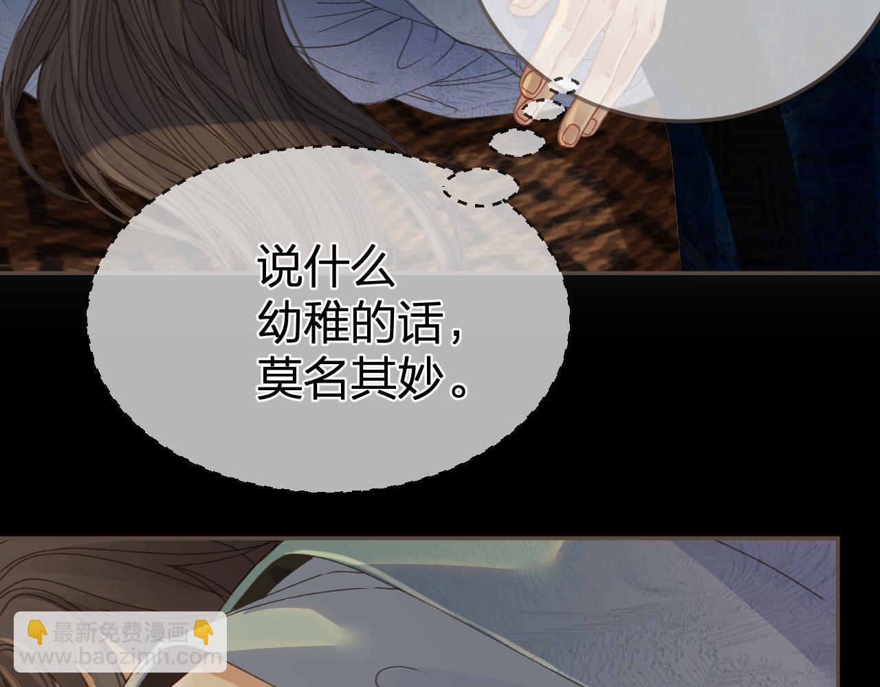 第18话 一定要记得我65