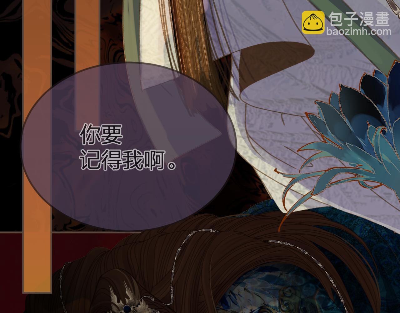 第18话 一定要记得我69