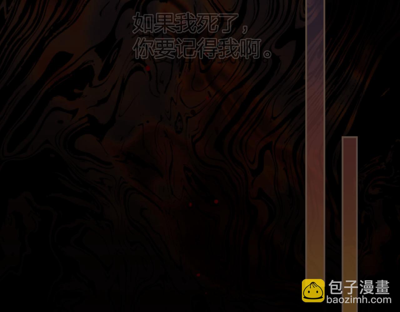 第18话 一定要记得我72