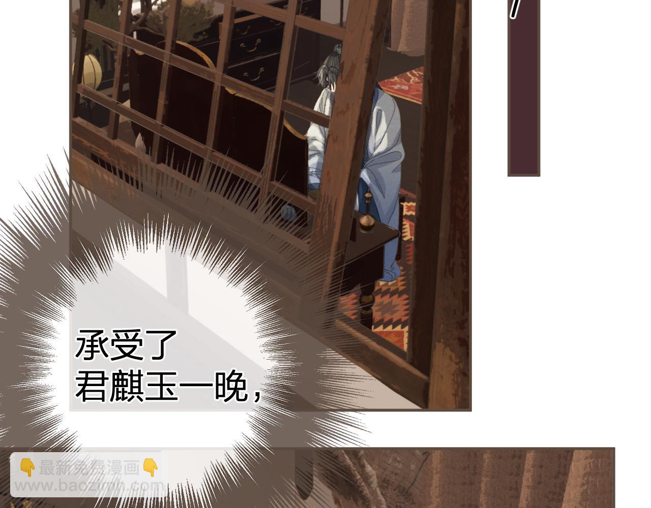 第18话 一定要记得我76