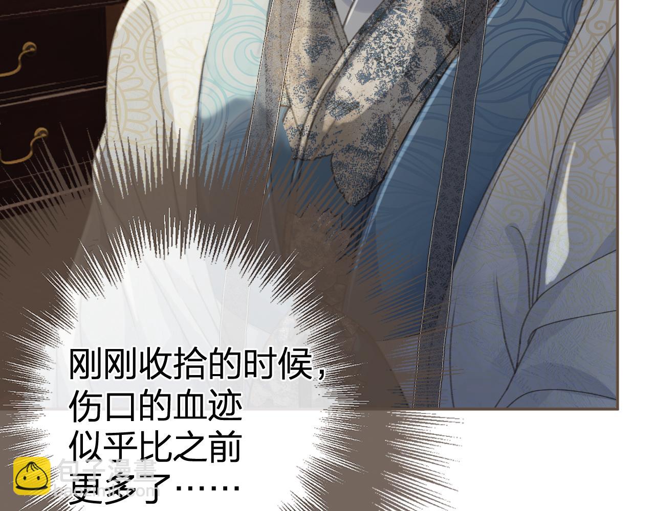 第18话 一定要记得我78