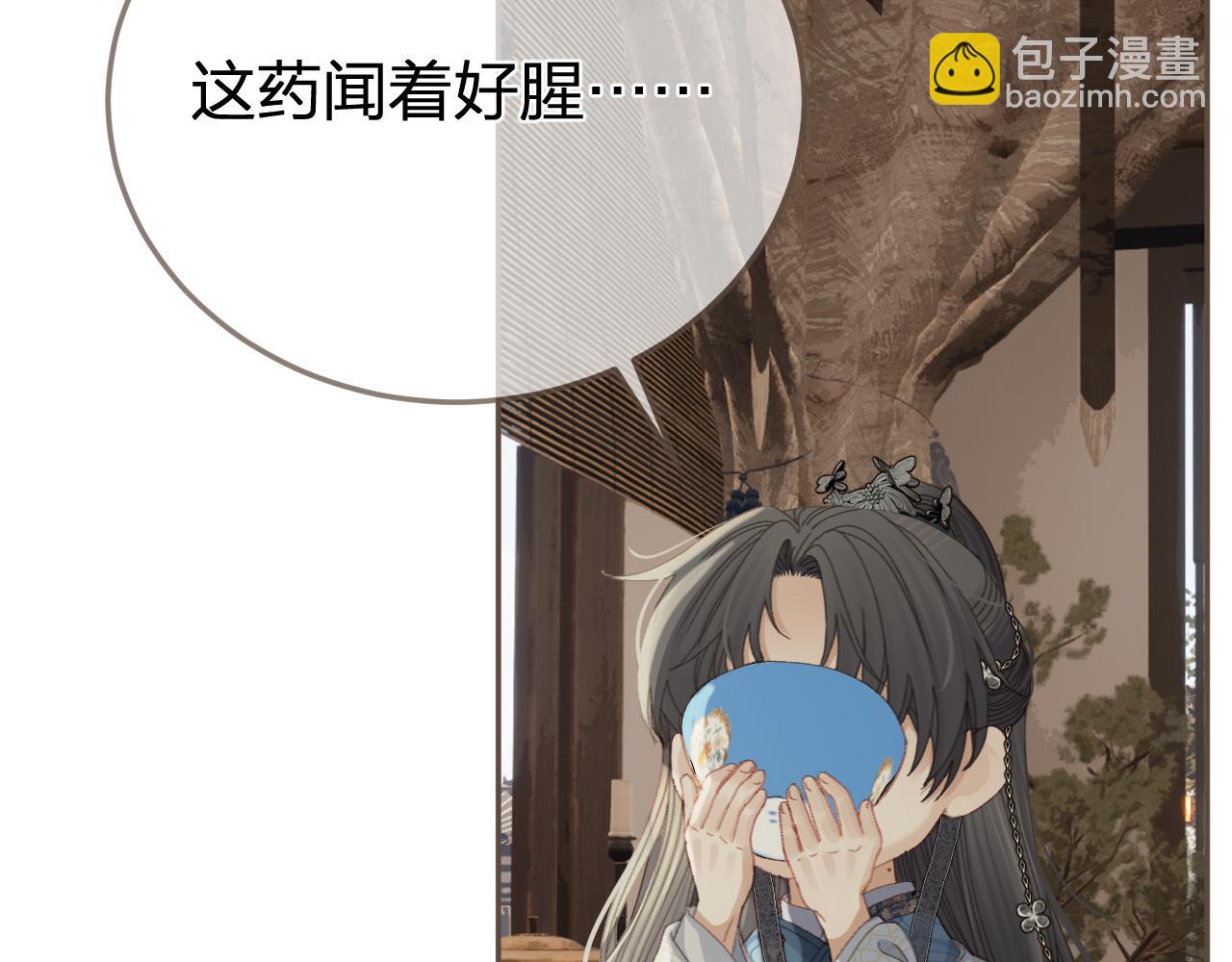 第18话 一定要记得我85