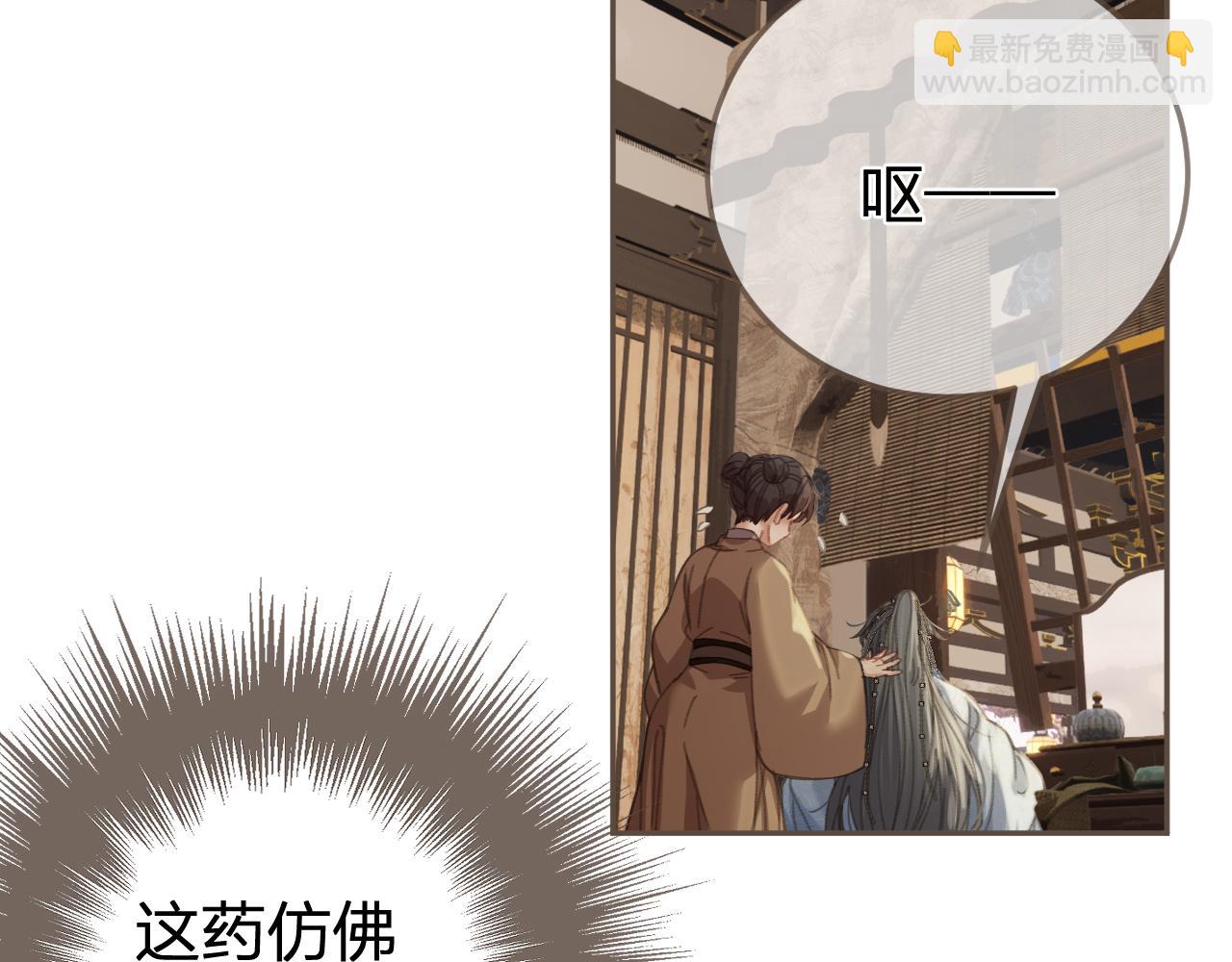 第18话 一定要记得我88