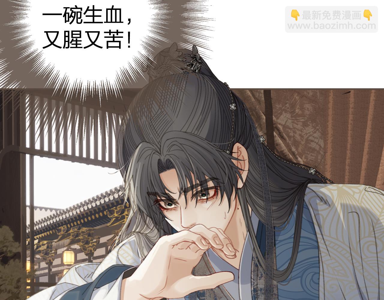 第18话 一定要记得我89