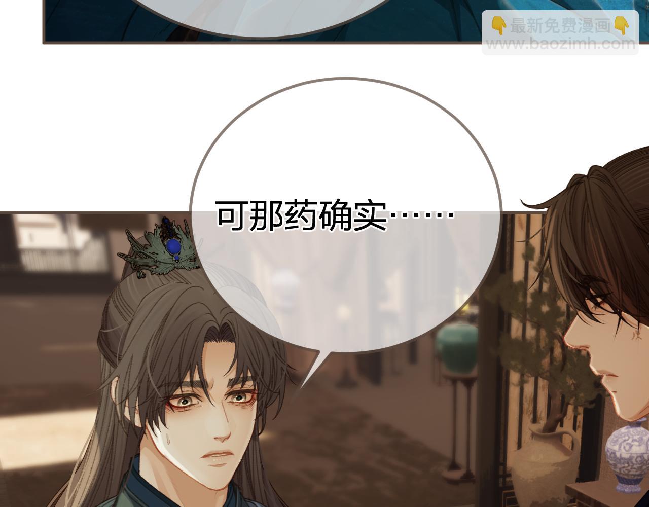第18话 一定要记得我9