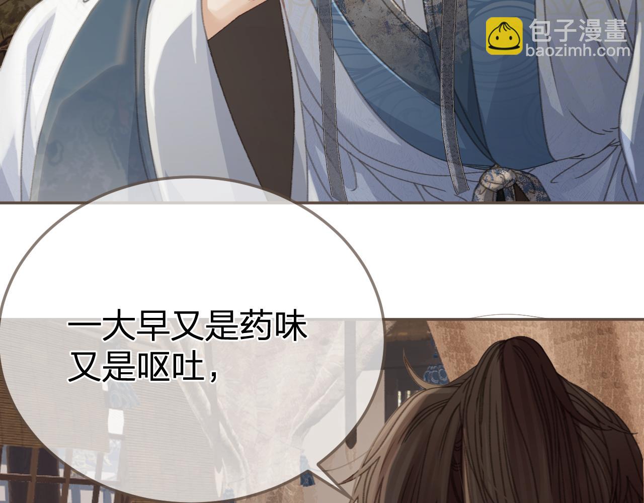 第18话 一定要记得我90