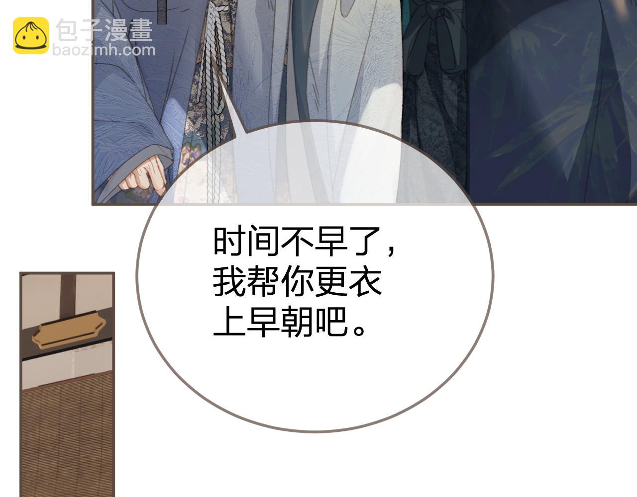 第18话 一定要记得我97