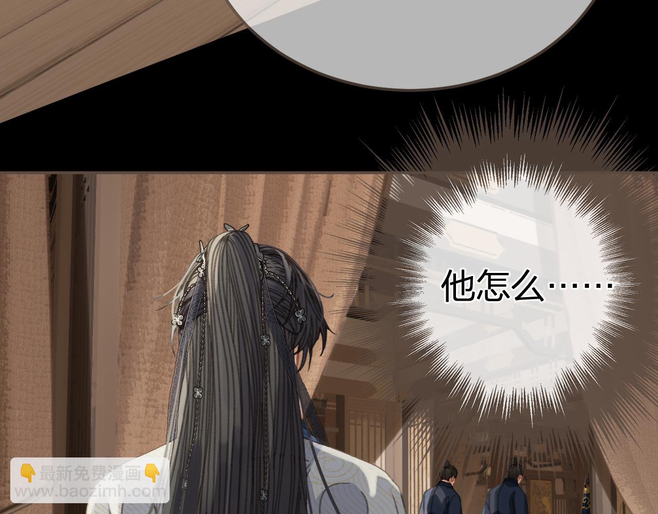 第19话 君麒玉的伎俩18