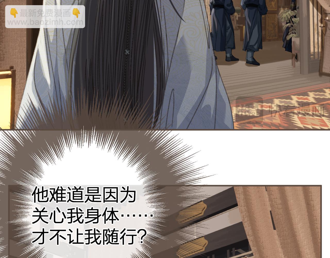 第19话 君麒玉的伎俩19