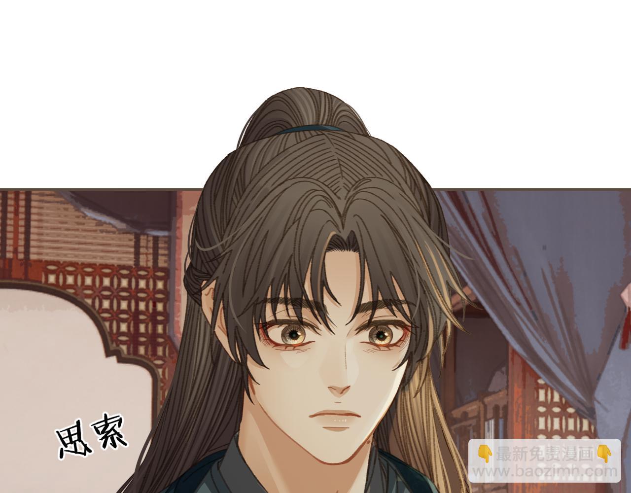 第19话 君麒玉的伎俩35