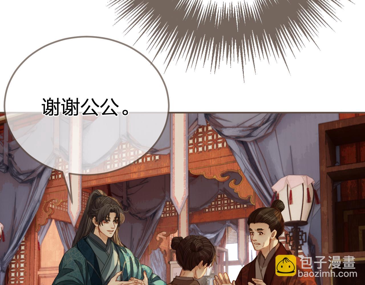 第19话 君麒玉的伎俩37