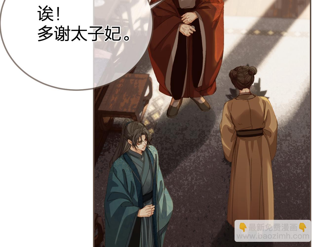 第19话 君麒玉的伎俩41