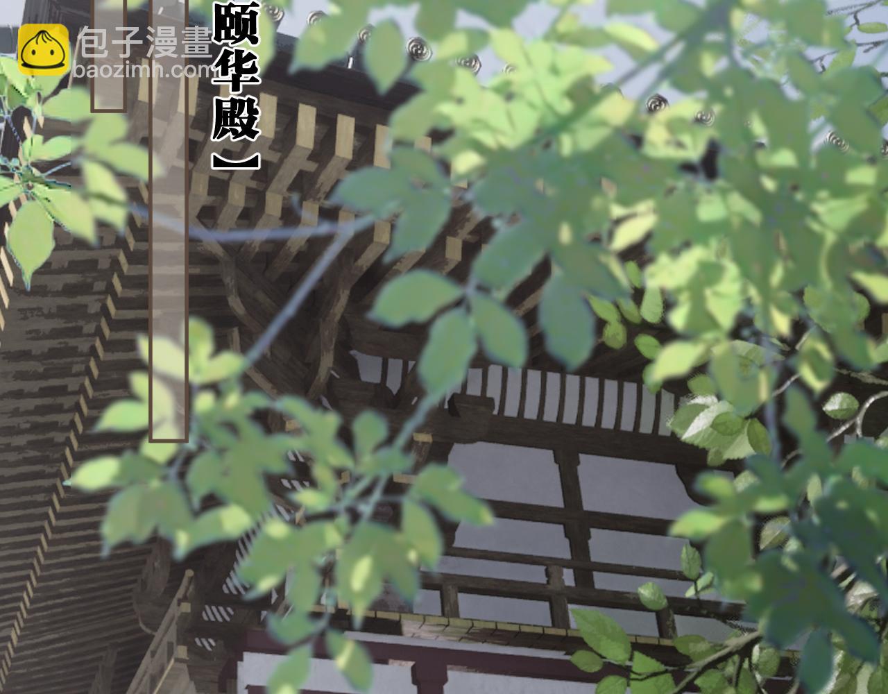 第19话 君麒玉的伎俩44