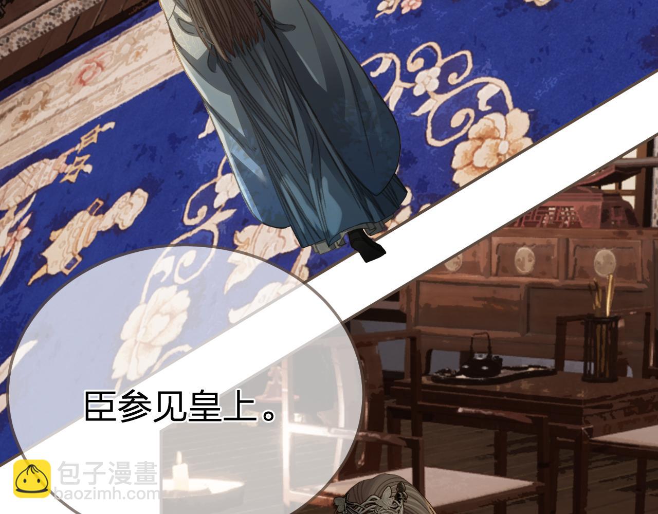 第19话 君麒玉的伎俩48