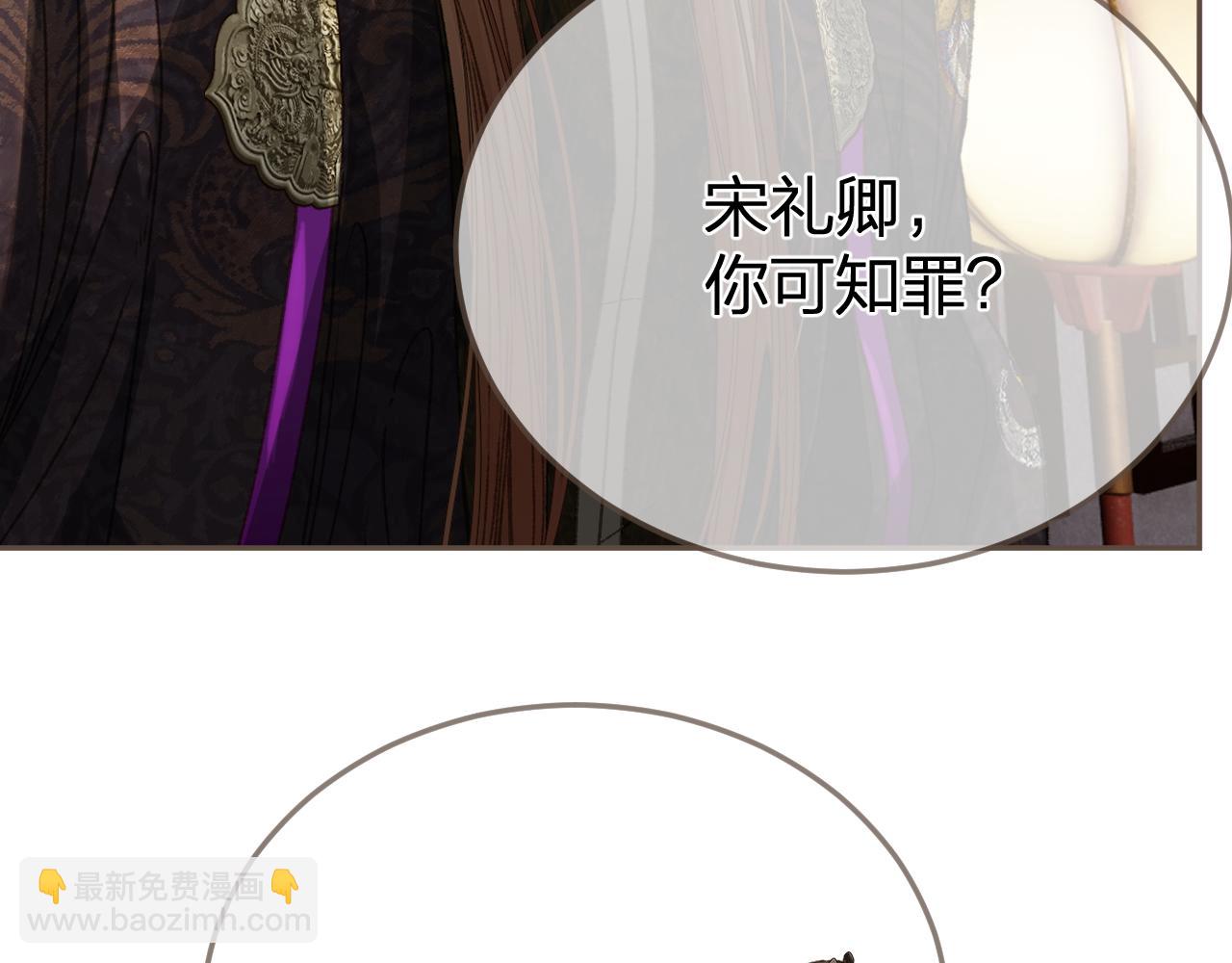 第19话 君麒玉的伎俩56