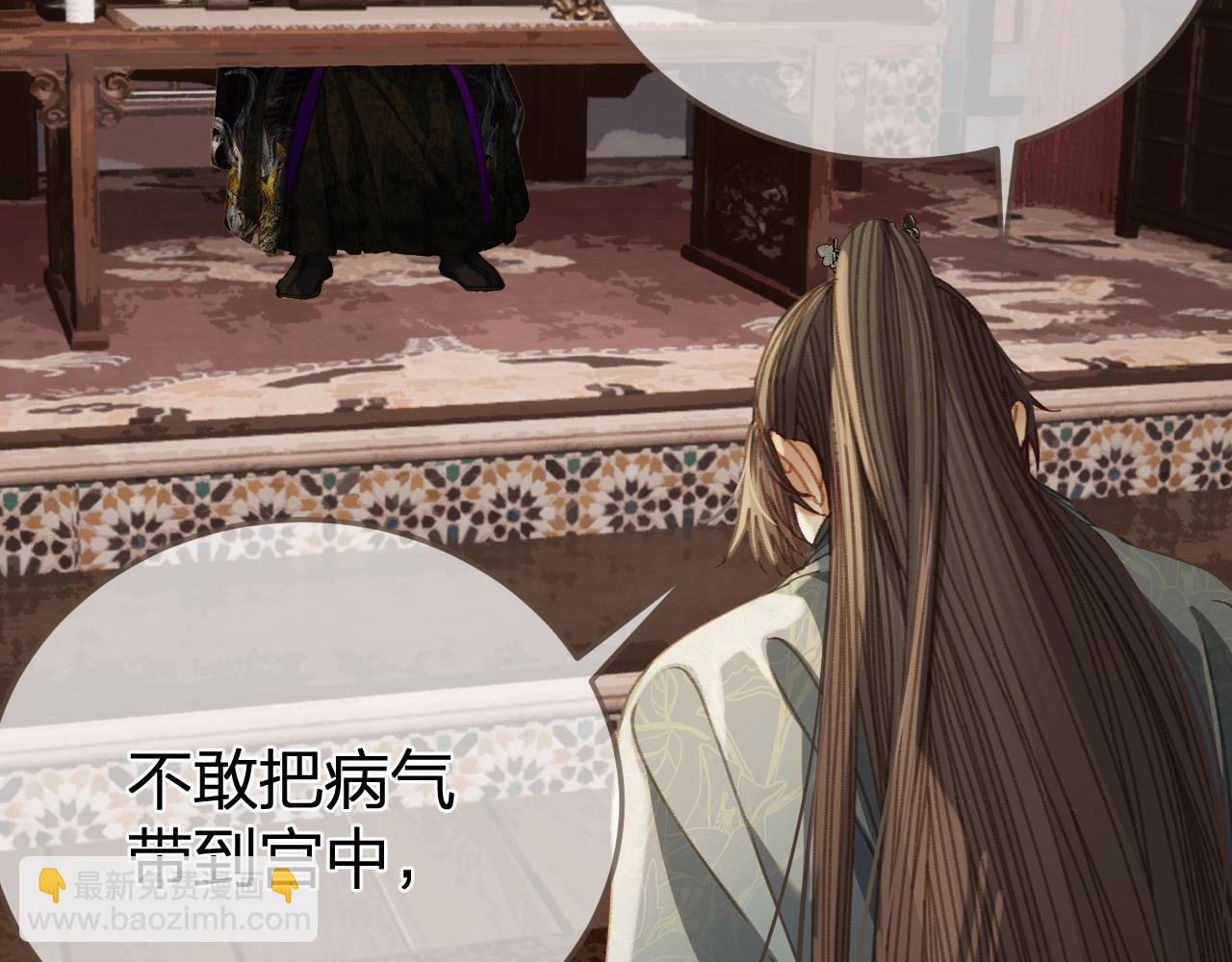 第19话 君麒玉的伎俩58