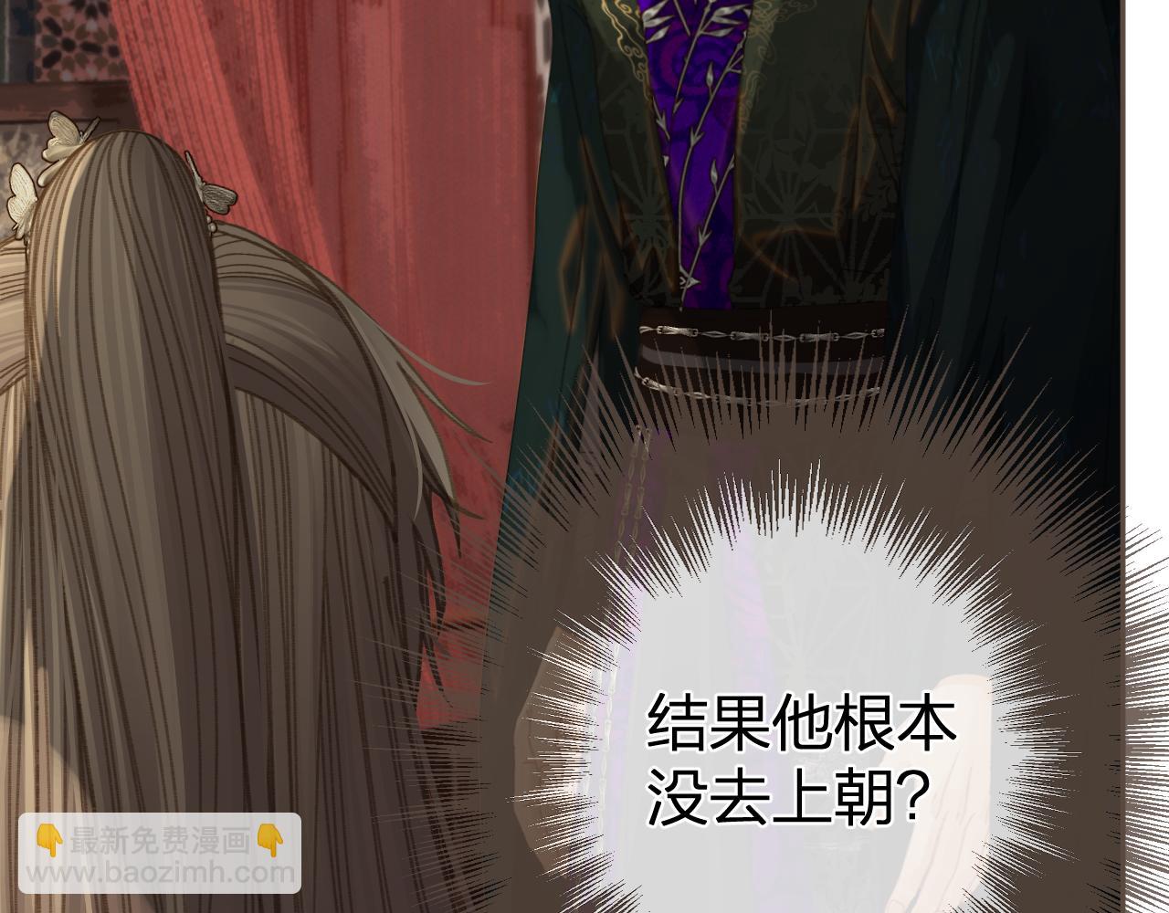 第19话 君麒玉的伎俩66