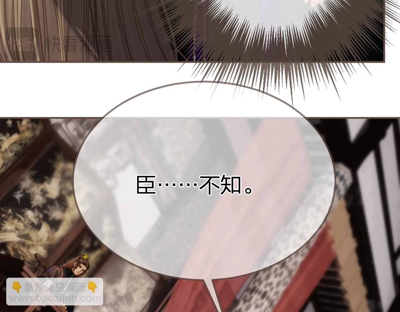 第19话 君麒玉的伎俩67