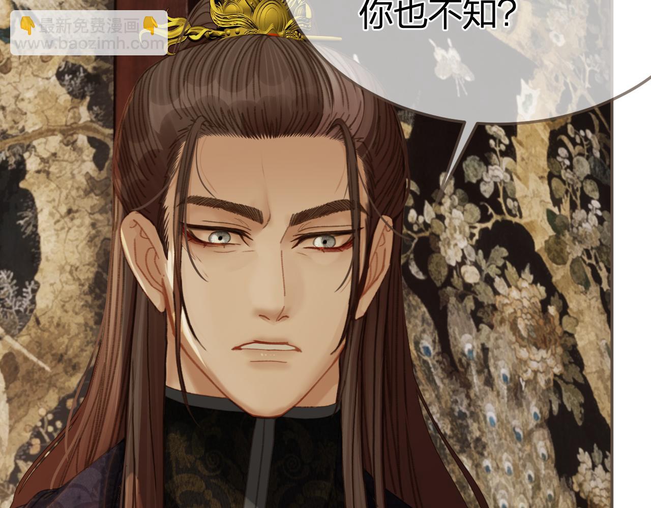 第19话 君麒玉的伎俩70