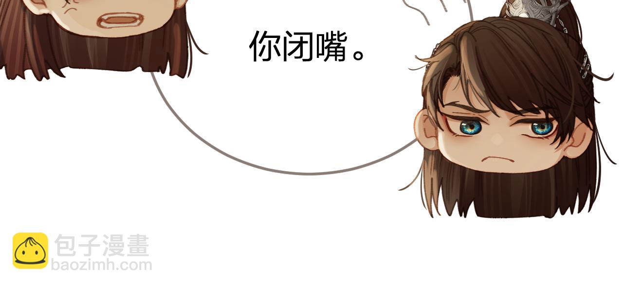第19话 君麒玉的伎俩78