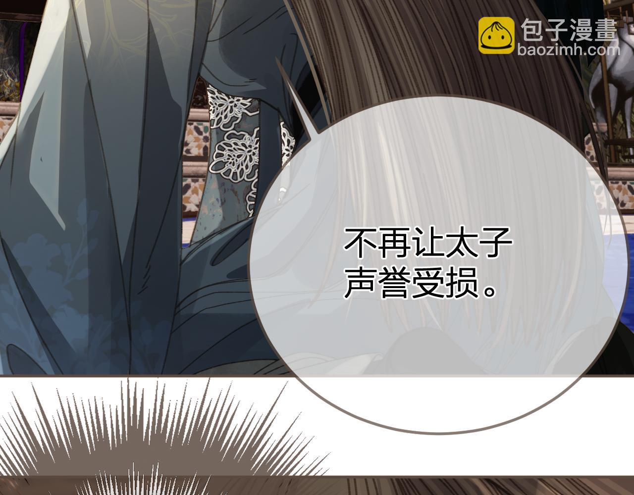 第19话 君麒玉的伎俩85