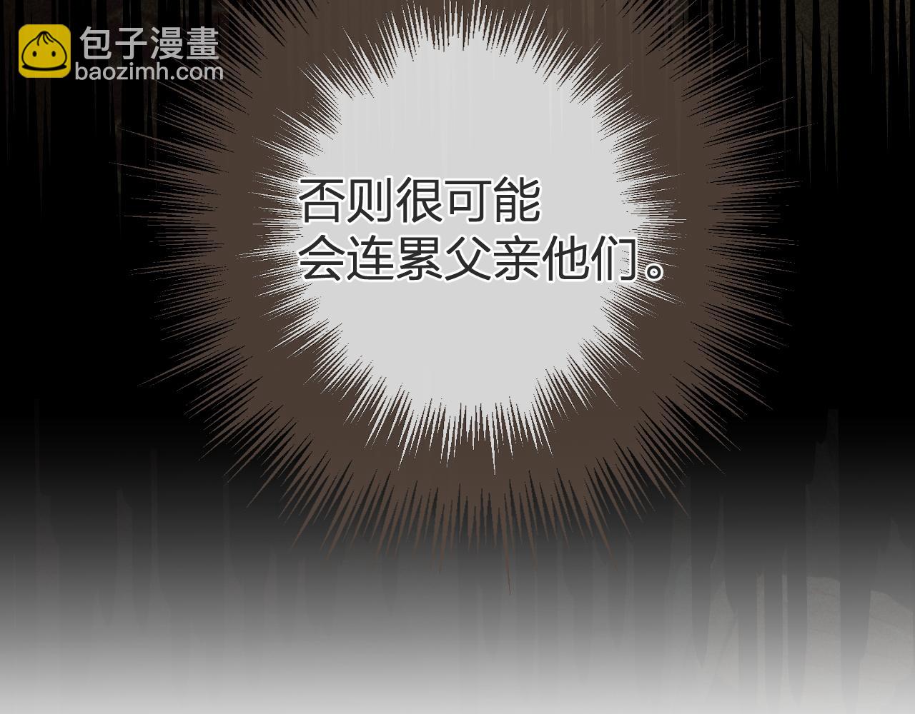 第20话 万国宴38